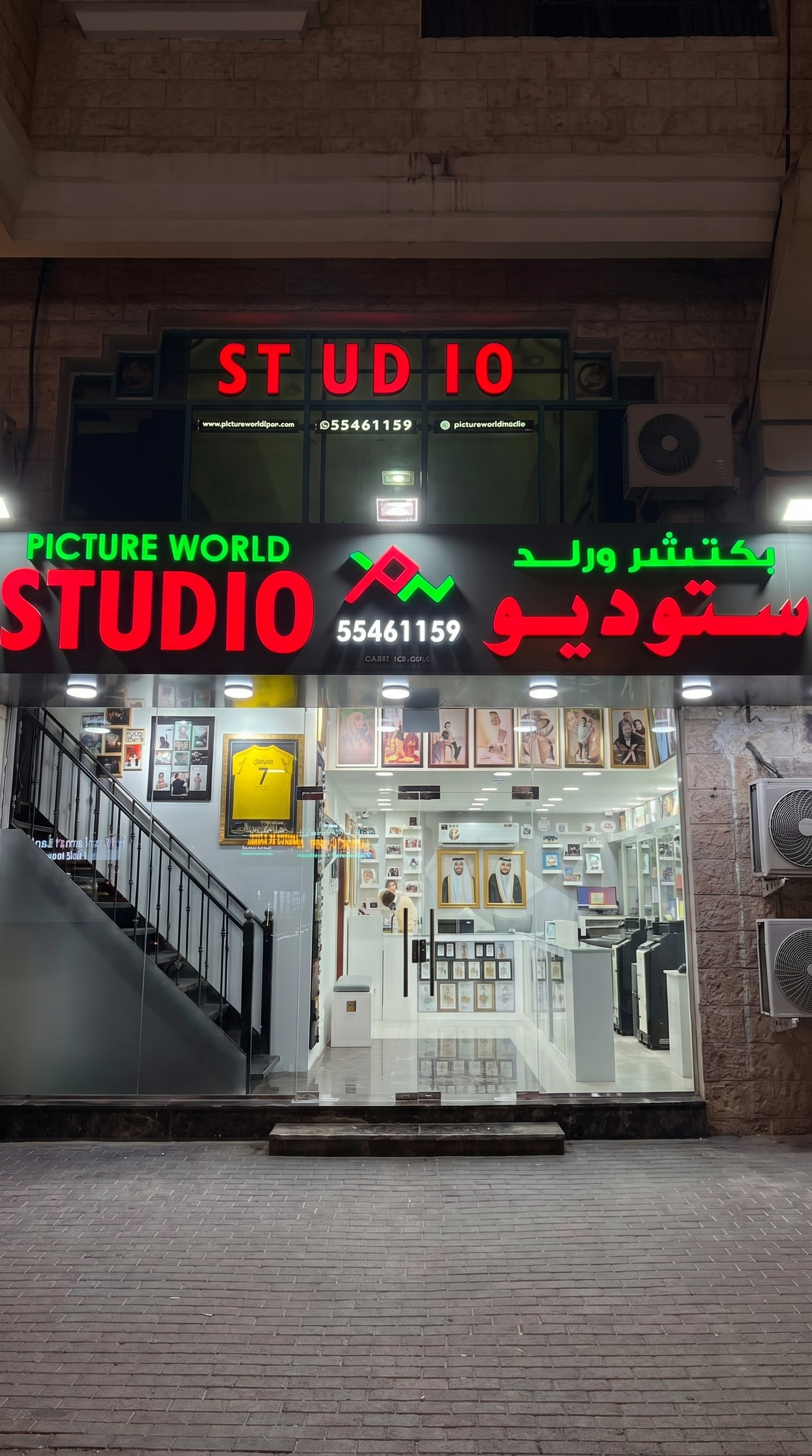 Picture World Studio - PICTURE WORLD – AL MANSOURA