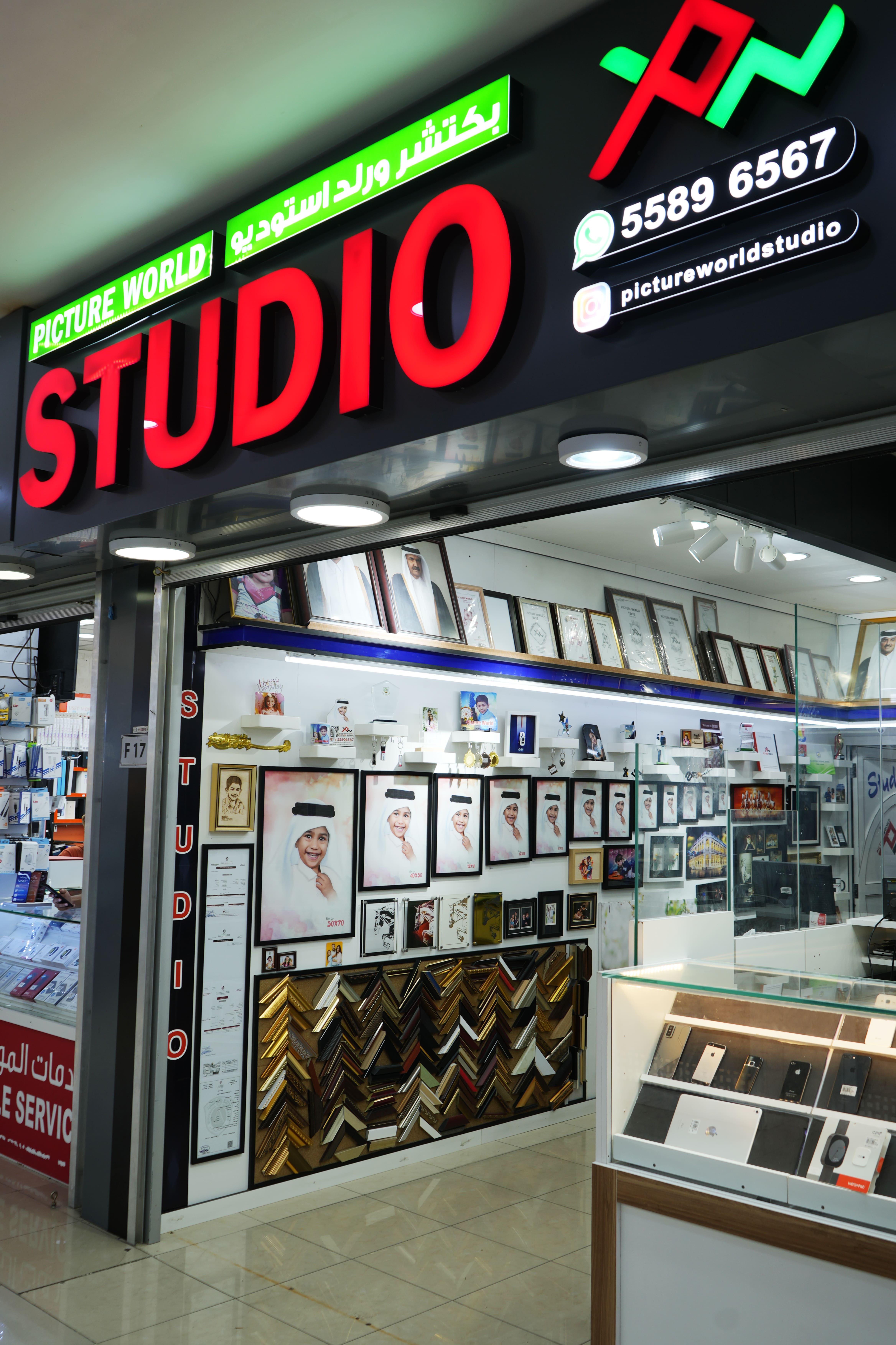 AL WATAN CENTER