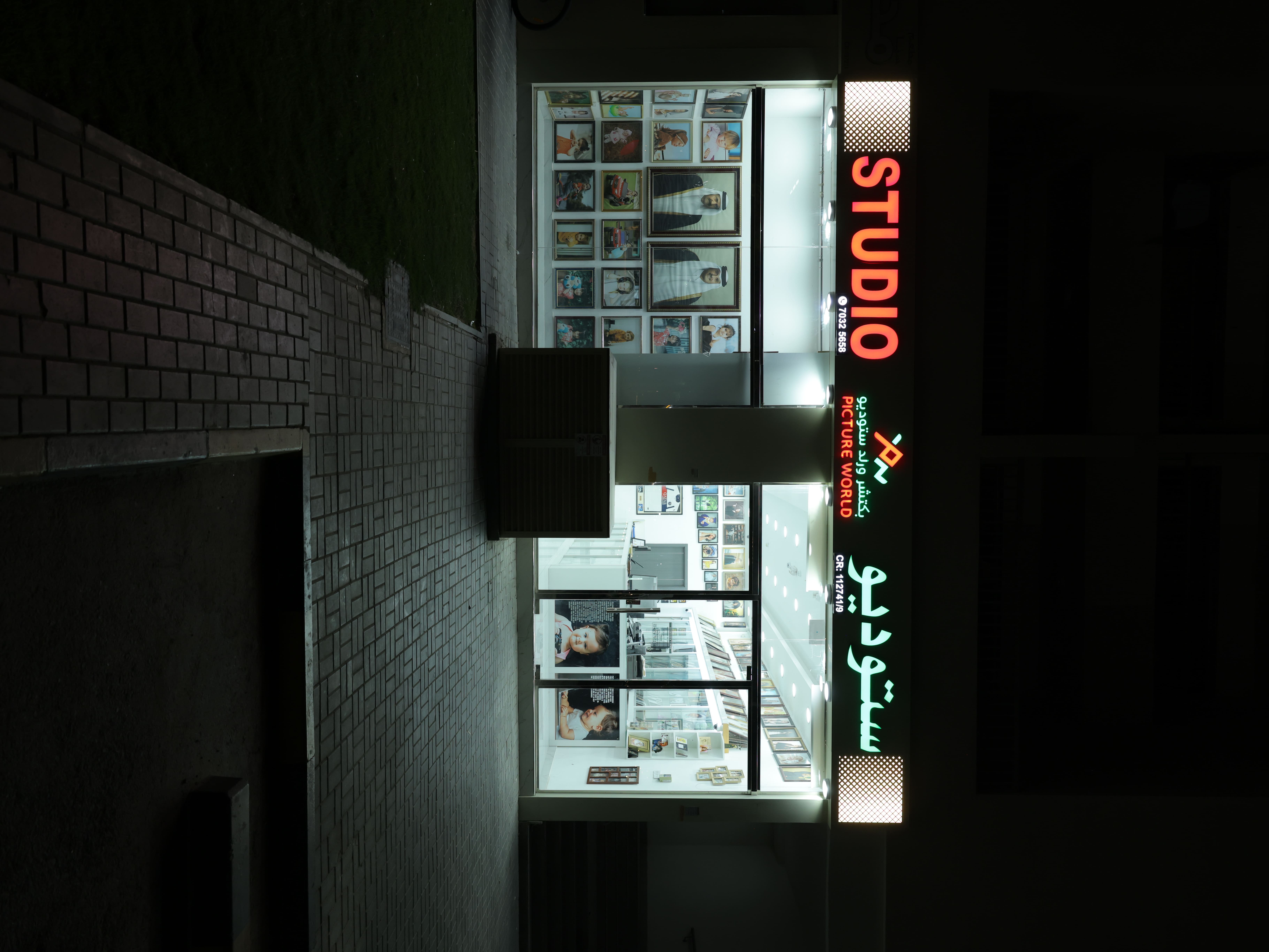 EZDAN MESHAF