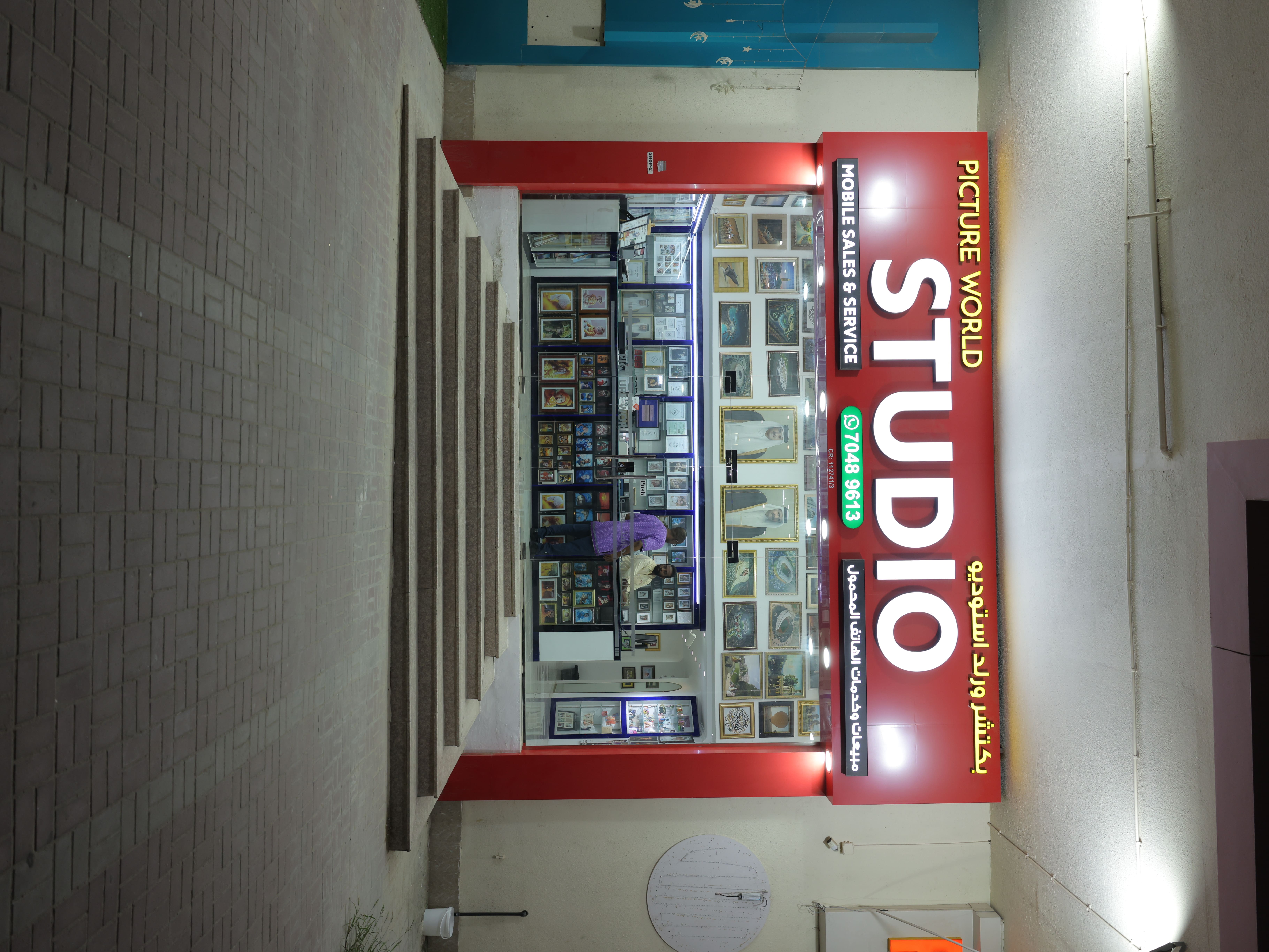 EZDAN OASIS