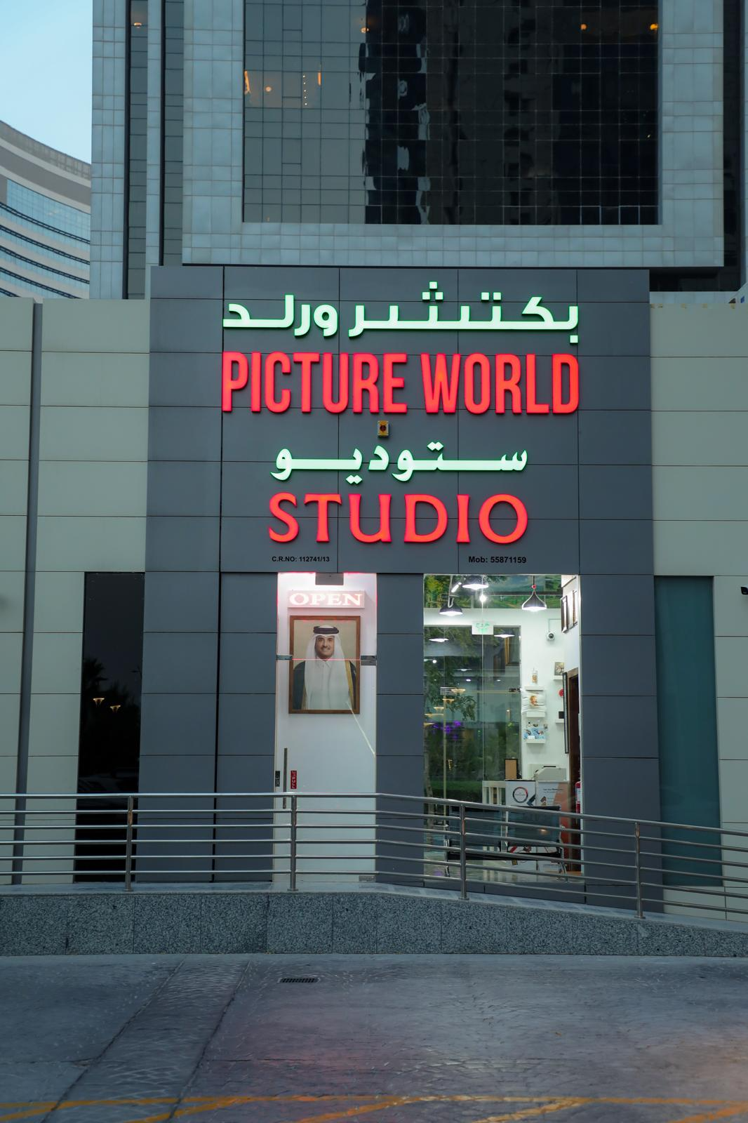 Picture World Studio - PICTURE WORLD STUDIO WEST BAY